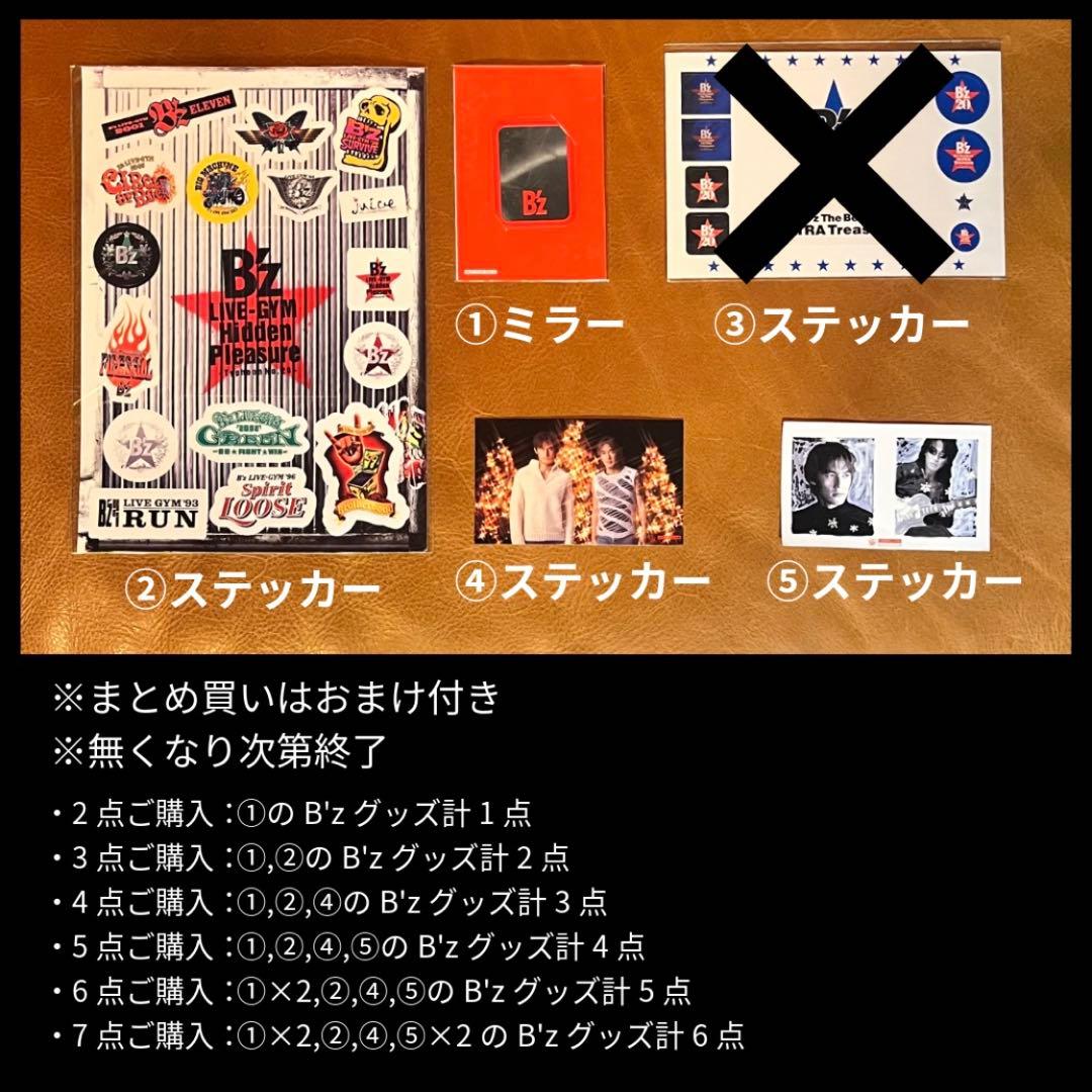 B'z LIVE ツアー パンフレット 11冊セット 1991〜1999年