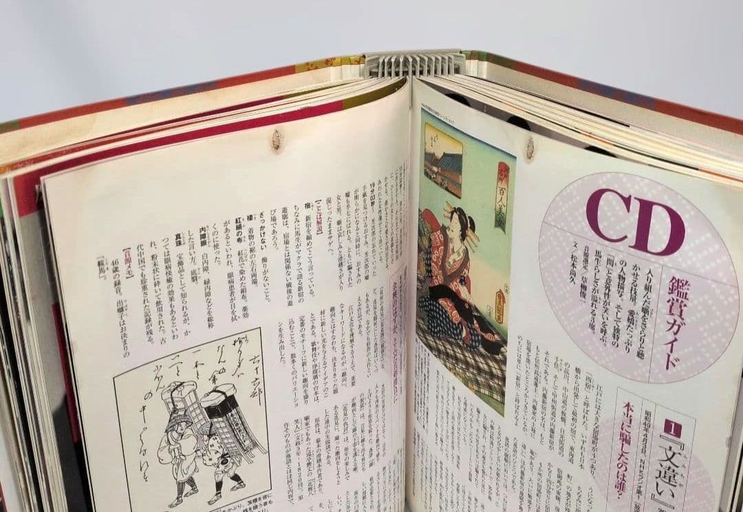 小学館 落語 昭和の名人 完結編 CD ＋ 冊子 全巻セット バインダー付き
