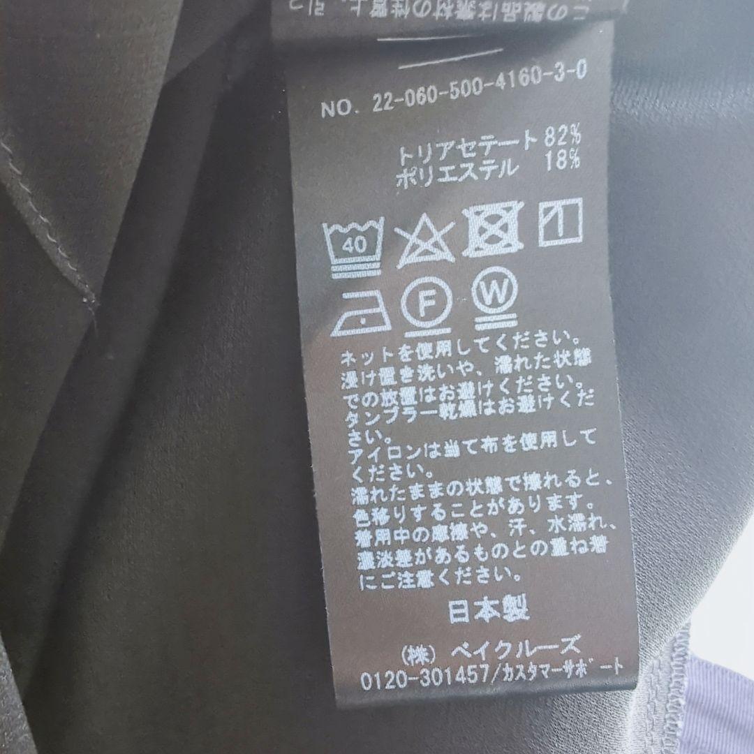 美品✨️ドゥーズィエムクラス　22ss エデンフレアスカート黒38定価2.5万