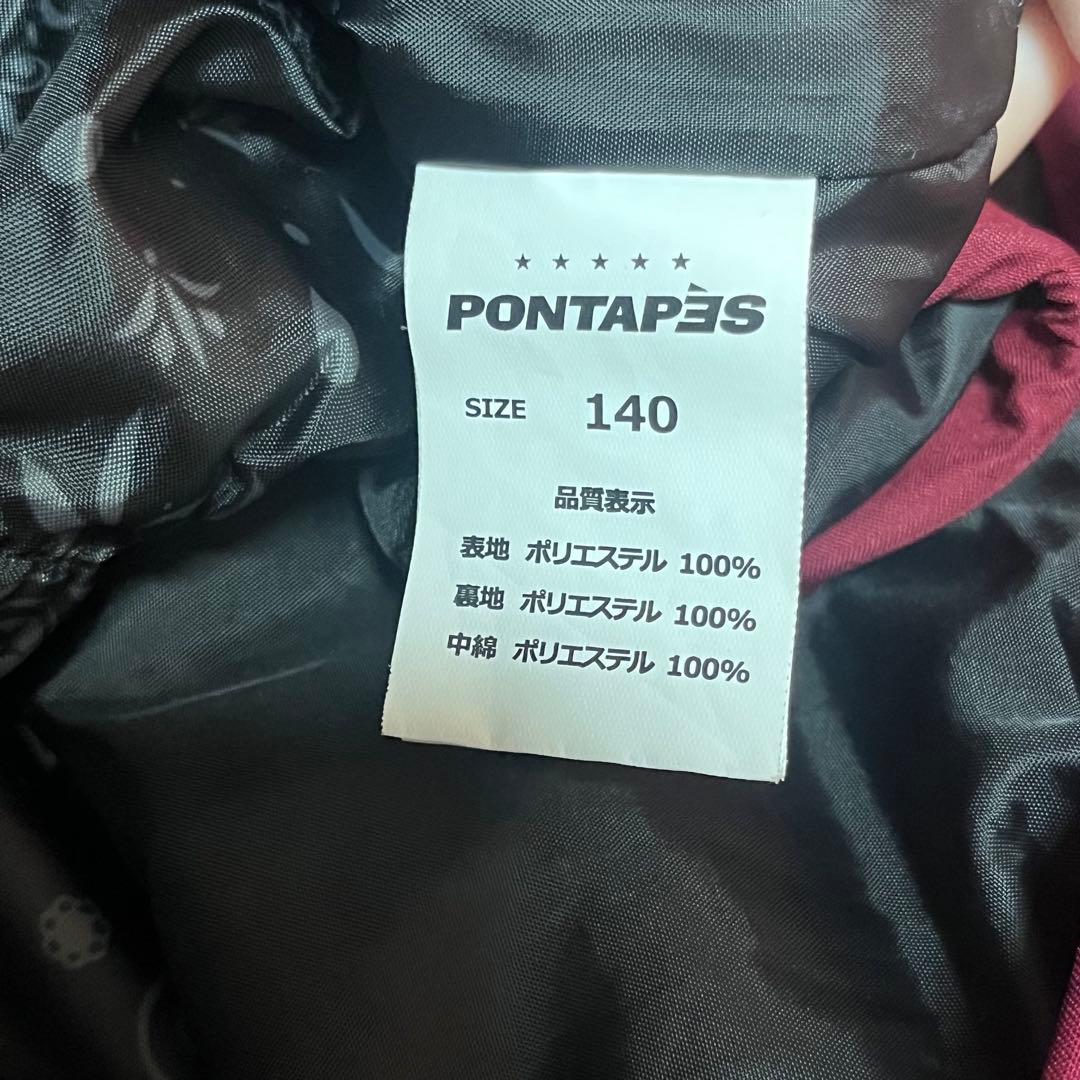 【美品】PONTAPS スキーウェア 上下セット140cm リフト券入れ付き
