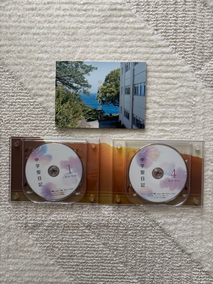 中学聖日記 DVD 6枚組
