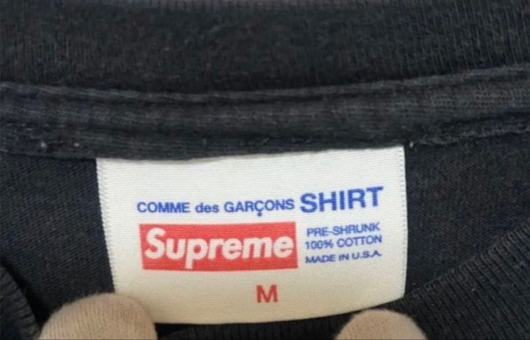 SUPREME COMMEdesGARCCONS Tシャツ 白/黒 2枚セット