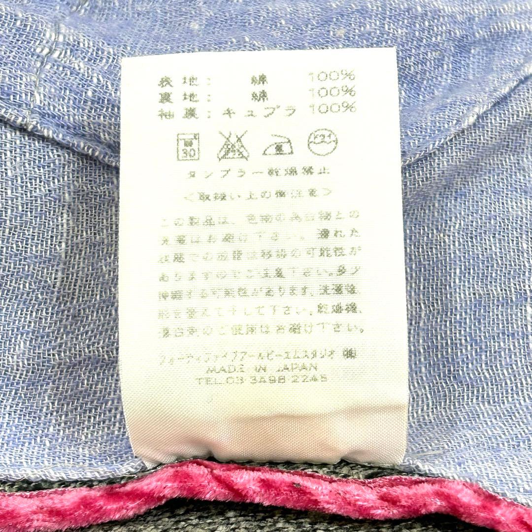 45rpm コットン ジャケット グレー 背抜き サイズ2
