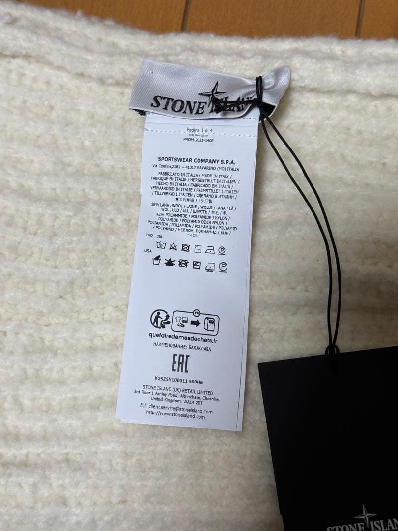 STONE (ストーンアイランド) フロントロゴ バラクラバ ニット