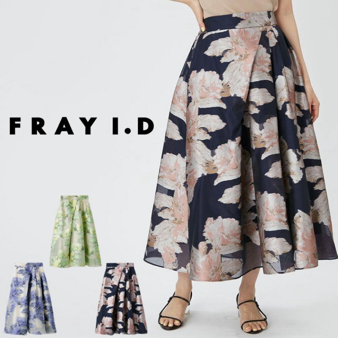 新品　FRAY I.D/フレイアイディー　ランダムタックシアージャガードスカート