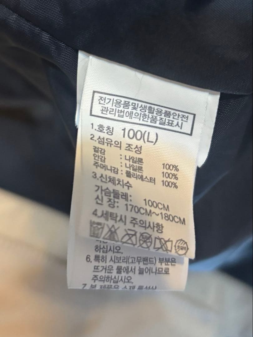 a*u様 ノースフェイス THE NORTH FACE NEO VAIDEN J