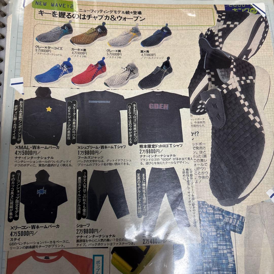 藤原ヒロシ　グッドイナフ 裏原　スクラップ4冊　シュプリーム
