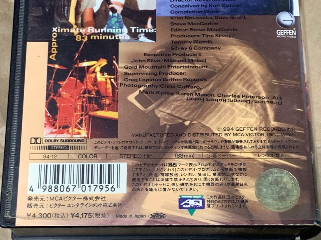 ニルヴァーナ ライブ!トゥナイト! 中古VHSビデオ　NIRVARNA LIVE