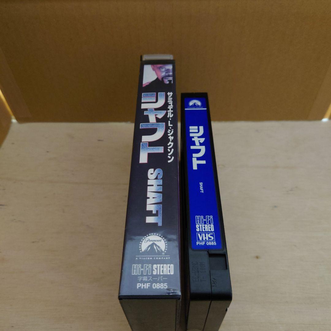 シャフト 字幕スーパー VHS