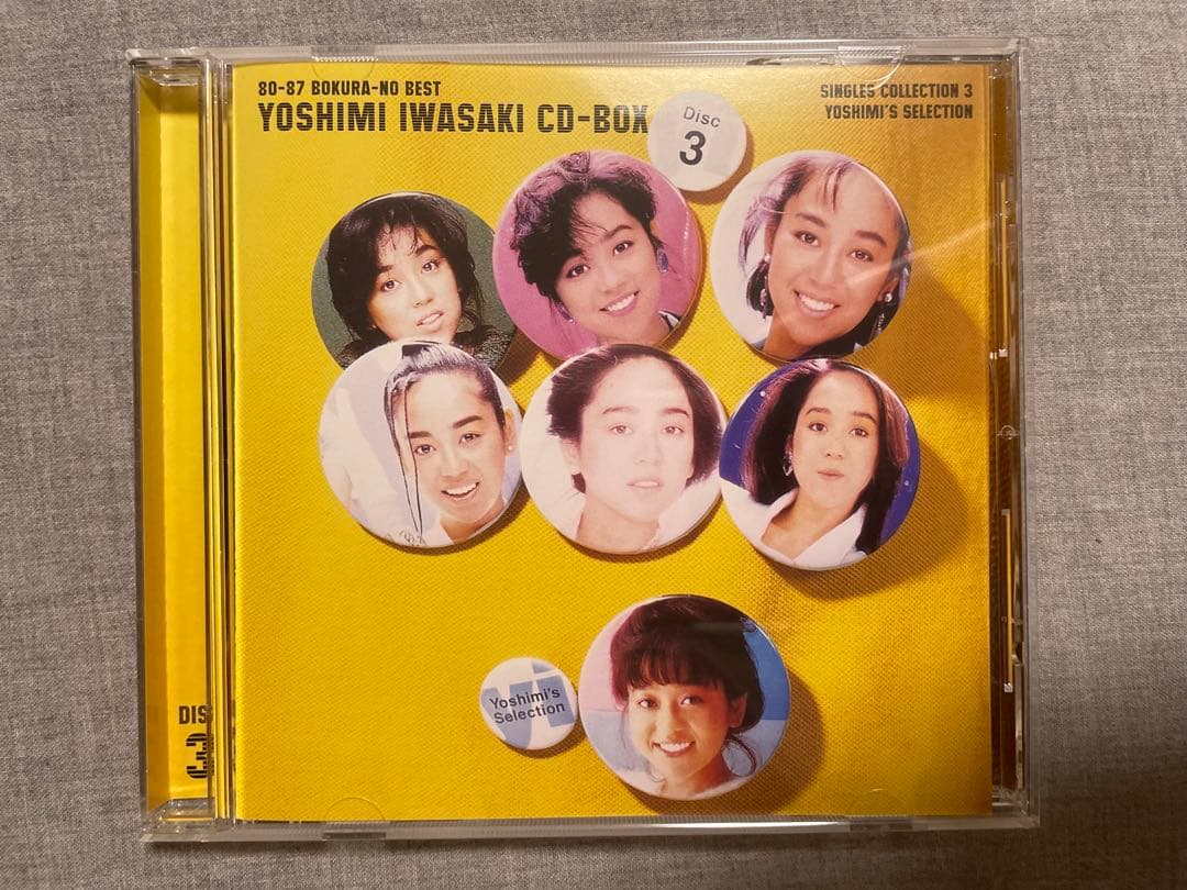 BOX CD 岩崎良美 80-87 ぼくらのベスト