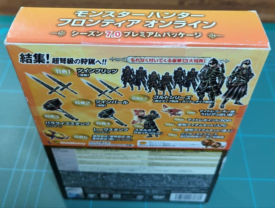 モンスターハンター フロンティアオンライン シーズン7.0 未開封品　カプコン