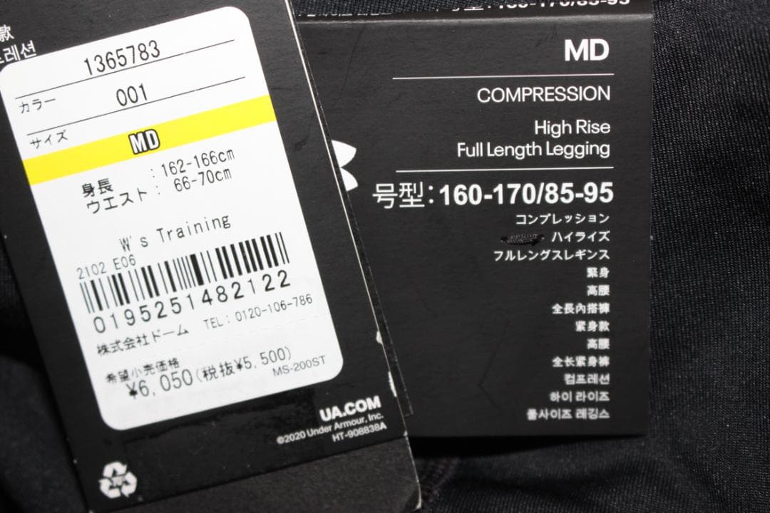 レディースM　黒　アンダーアーマー　秋冬コールドギアコンプレッションタイツ