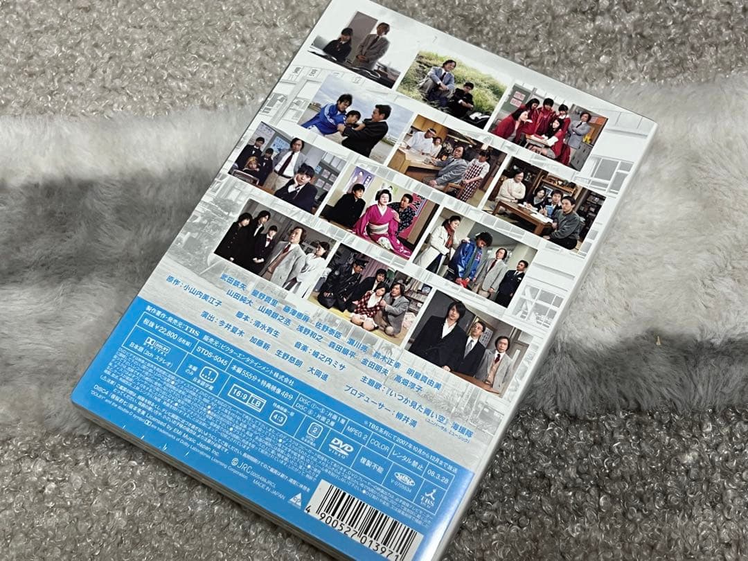 3年B組金八先生 DVD-BOX 第8 シリーズ 未開封 武田鉄矢出演
