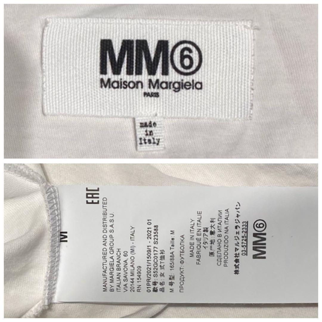 Maison Margiela MM6 モトクロスロゴTシャツ
