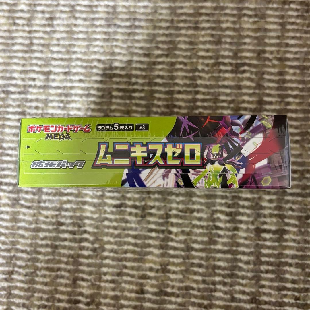 ポケモンカードゲーム ムニキスゼロ BOX シュリンク付き