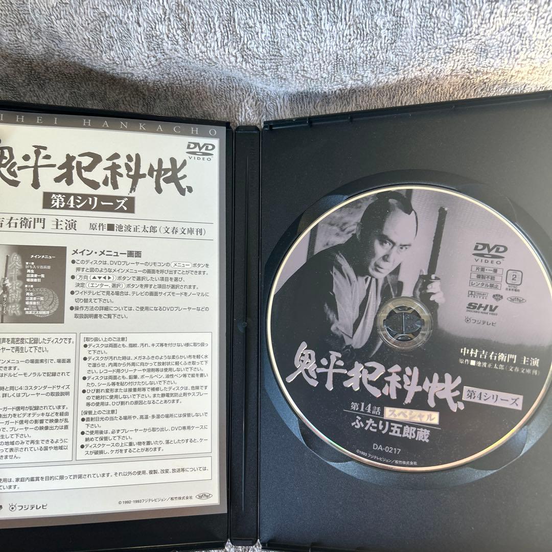 鬼平犯科帳 第4シリーズ DVD-BOX 全10枚