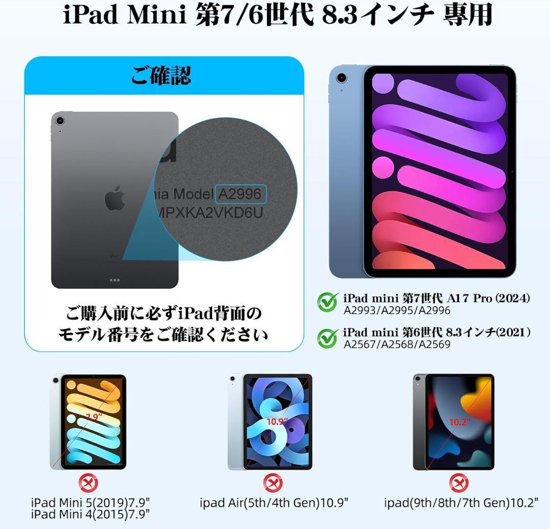 BETTDOW マジックキーボード Mini6/7対応 マグネット式 JIS
