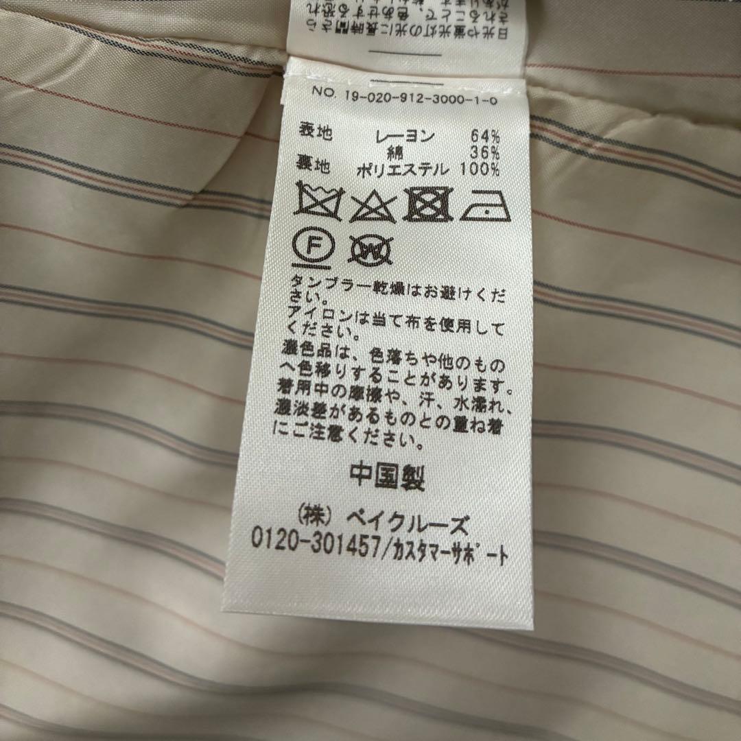 【新品】SLOBE IENA ステンカラーコート 38