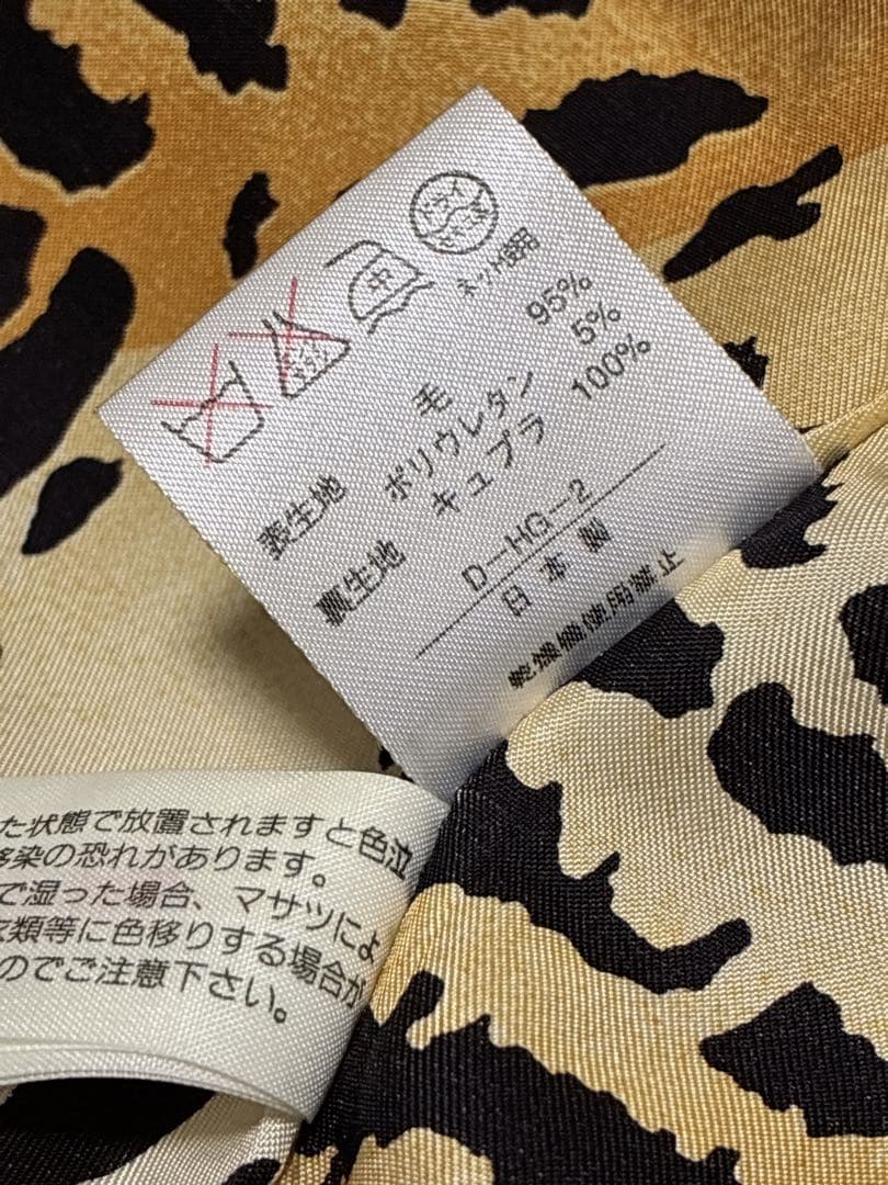 極美品 レオナール 日本製 Lサイズ ジャケット 金ボタン 豹柄 ブラウン