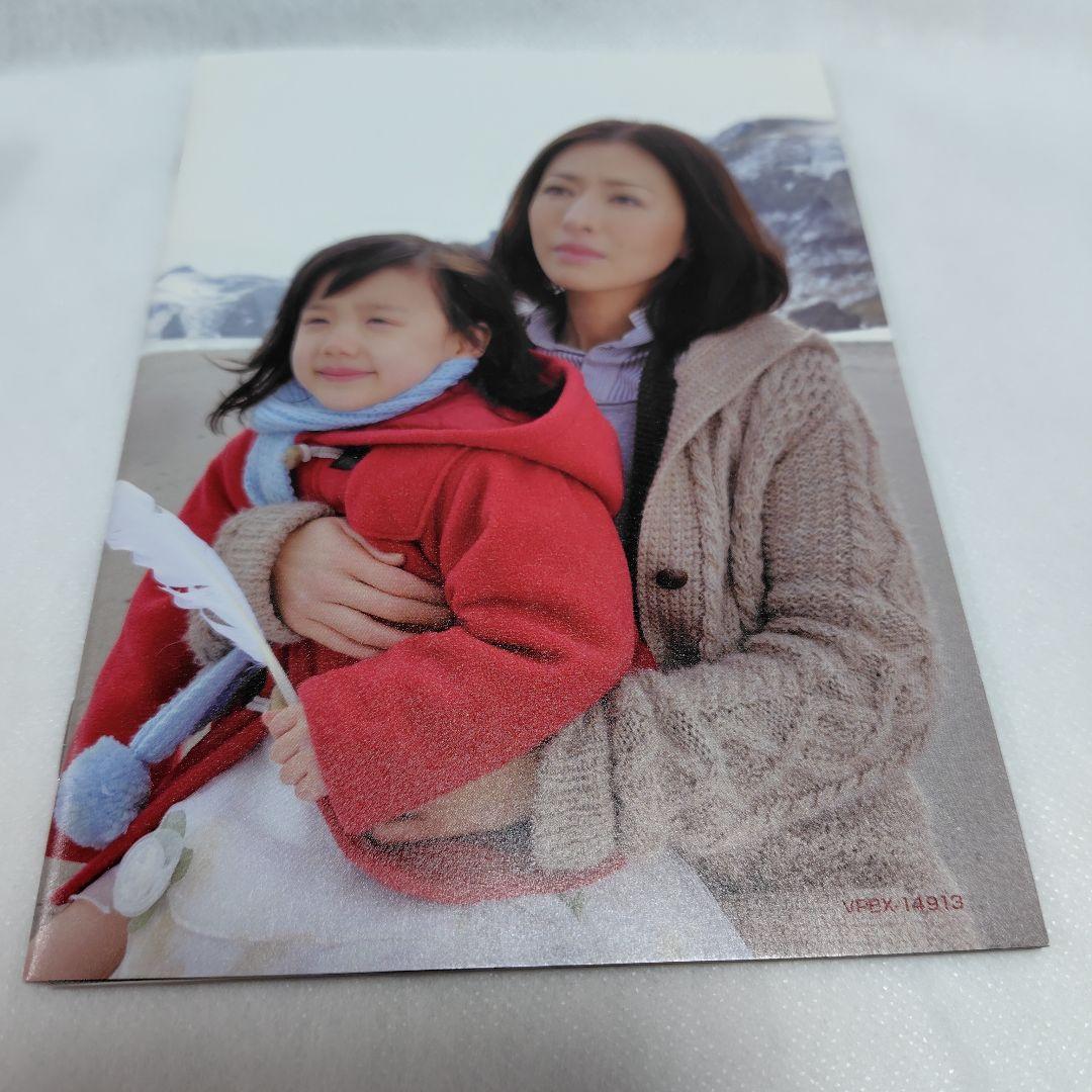 Mother DVD-BOX〈6枚組〉初回生産分限定特典付　美品