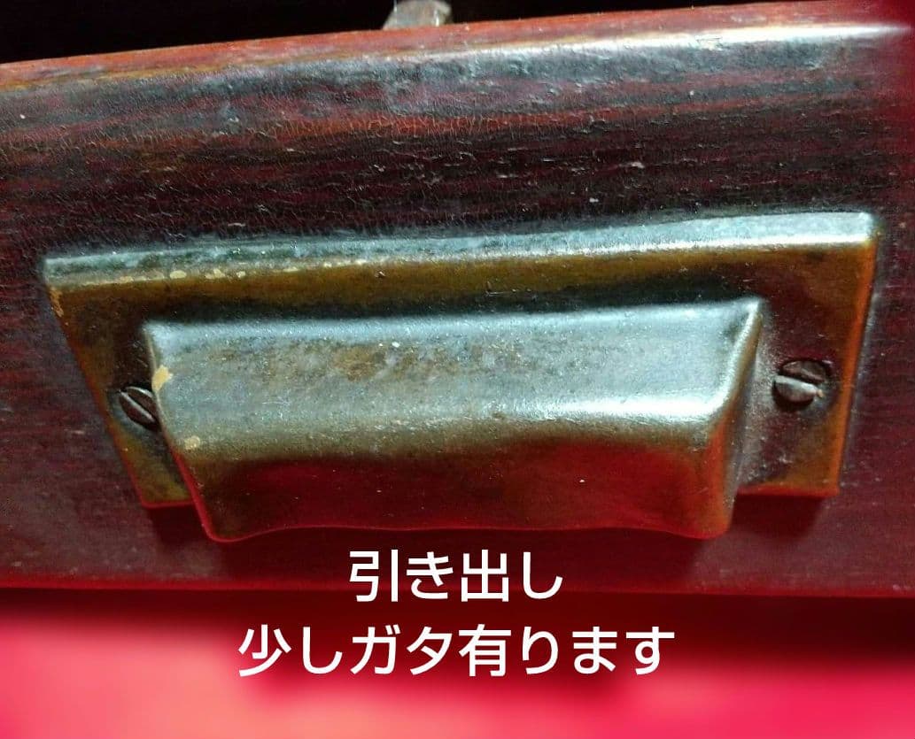 か*し様 古道具 アンティーク 木製レジスター 昭和7年 5月特許 九五ハ七九號