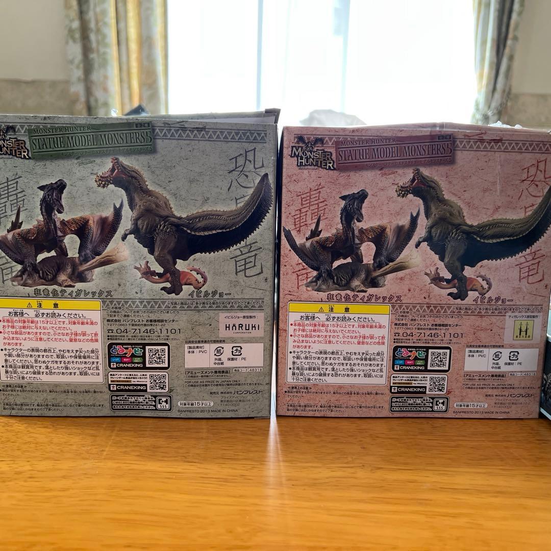 モンスターハンター スタチュー モデル 5体セット