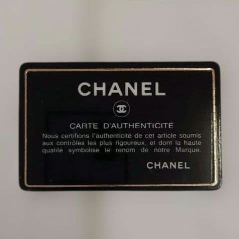 【美品】CHANEL　マトラッセ　ウエストポーチ　ギャランティカード付き　黒