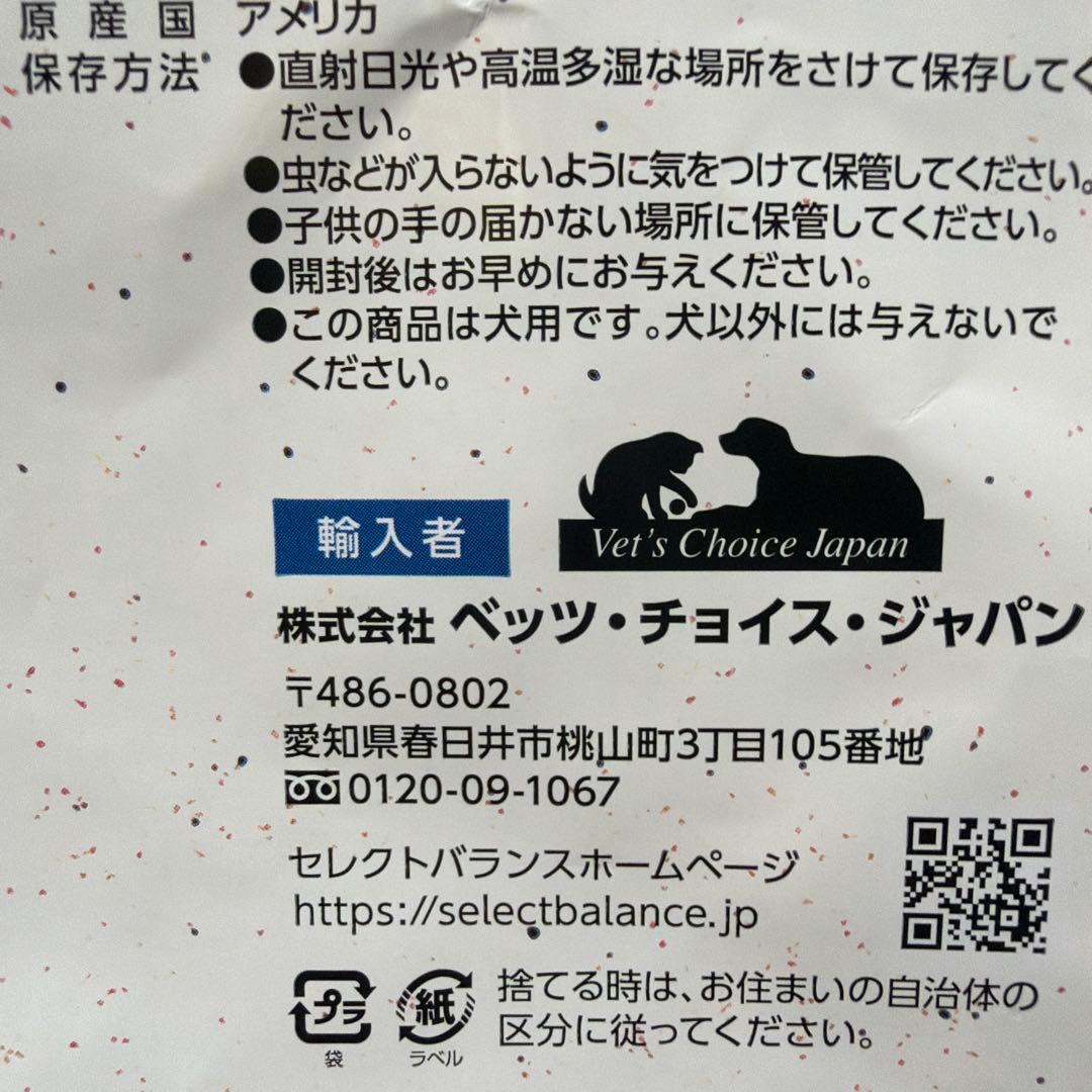 アダルトラム小粒15キロ