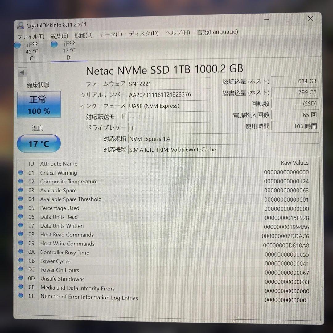 内蔵型SSD Netac NV3000 SSD 1TB
