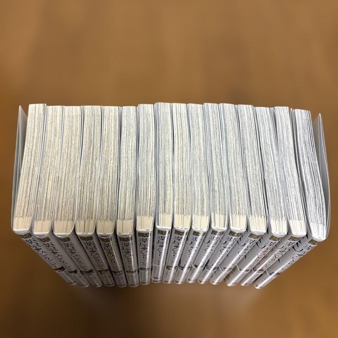 薬屋のひとりごと 1巻～16巻セット