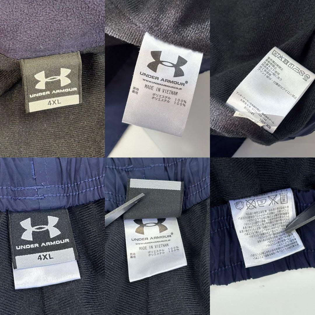 【UNDERARMOUR】アンダーアーマー ナイロン セットアップ 4XL