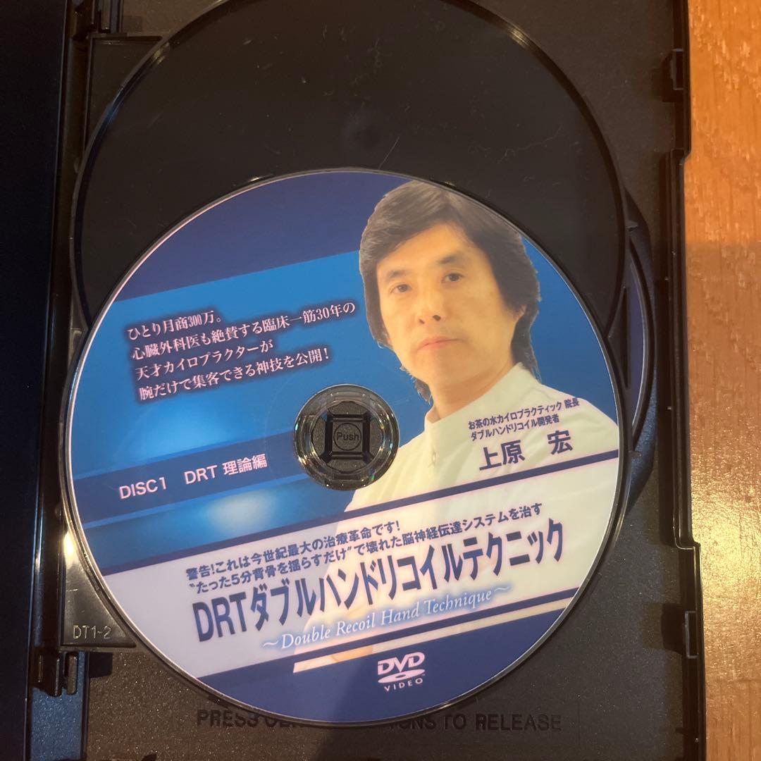 DRT ダブルハンドリコイルテクニック　DVDセット全4枚