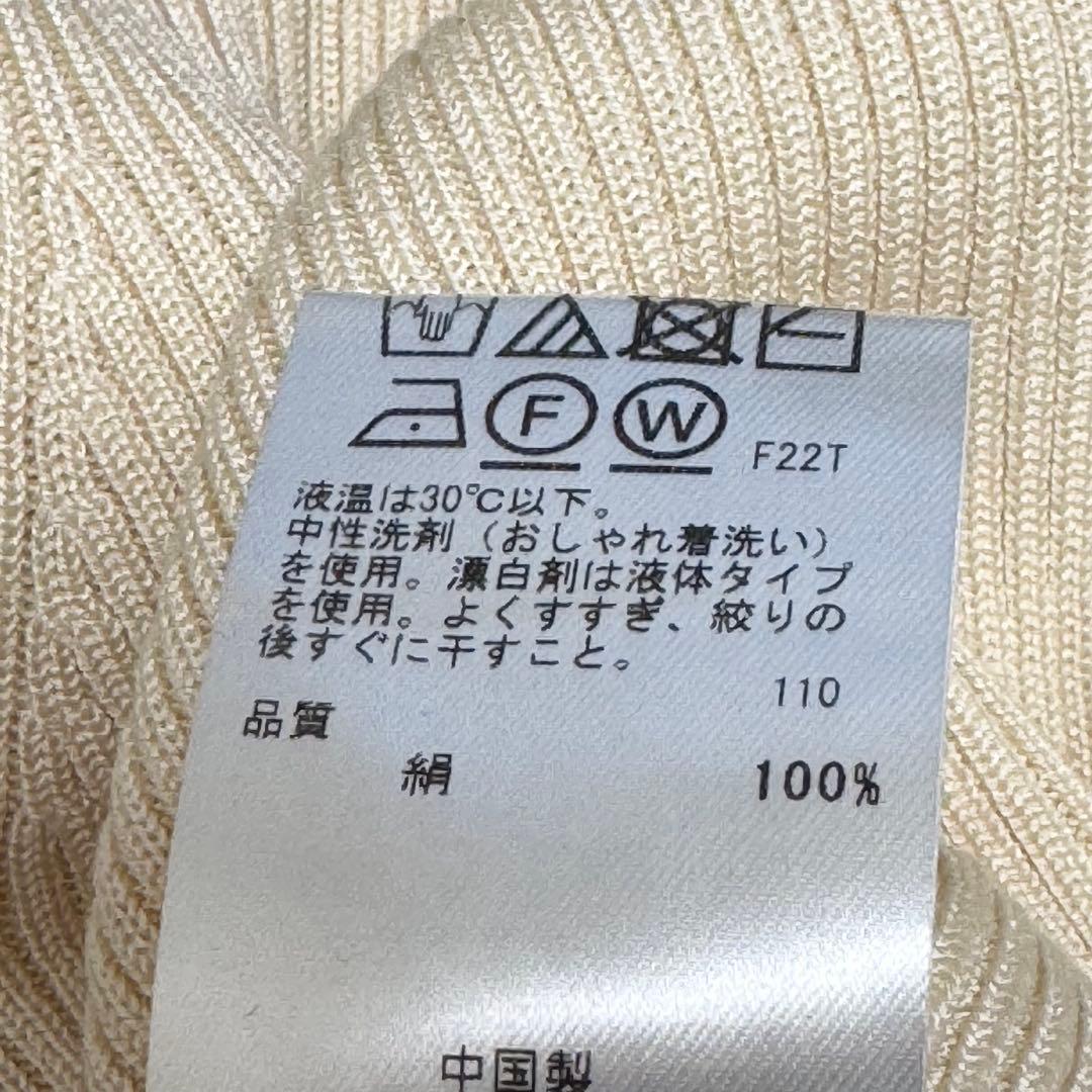 新品タグ付　TOCCA シルクリブニットカーディガン　ベージュ　ビジュー　XS