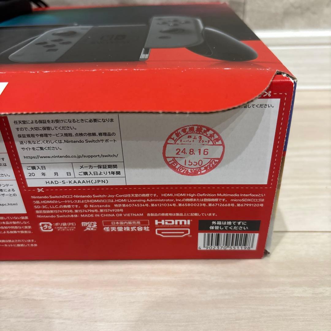 Nintendo Switch グレー 本体 付属品