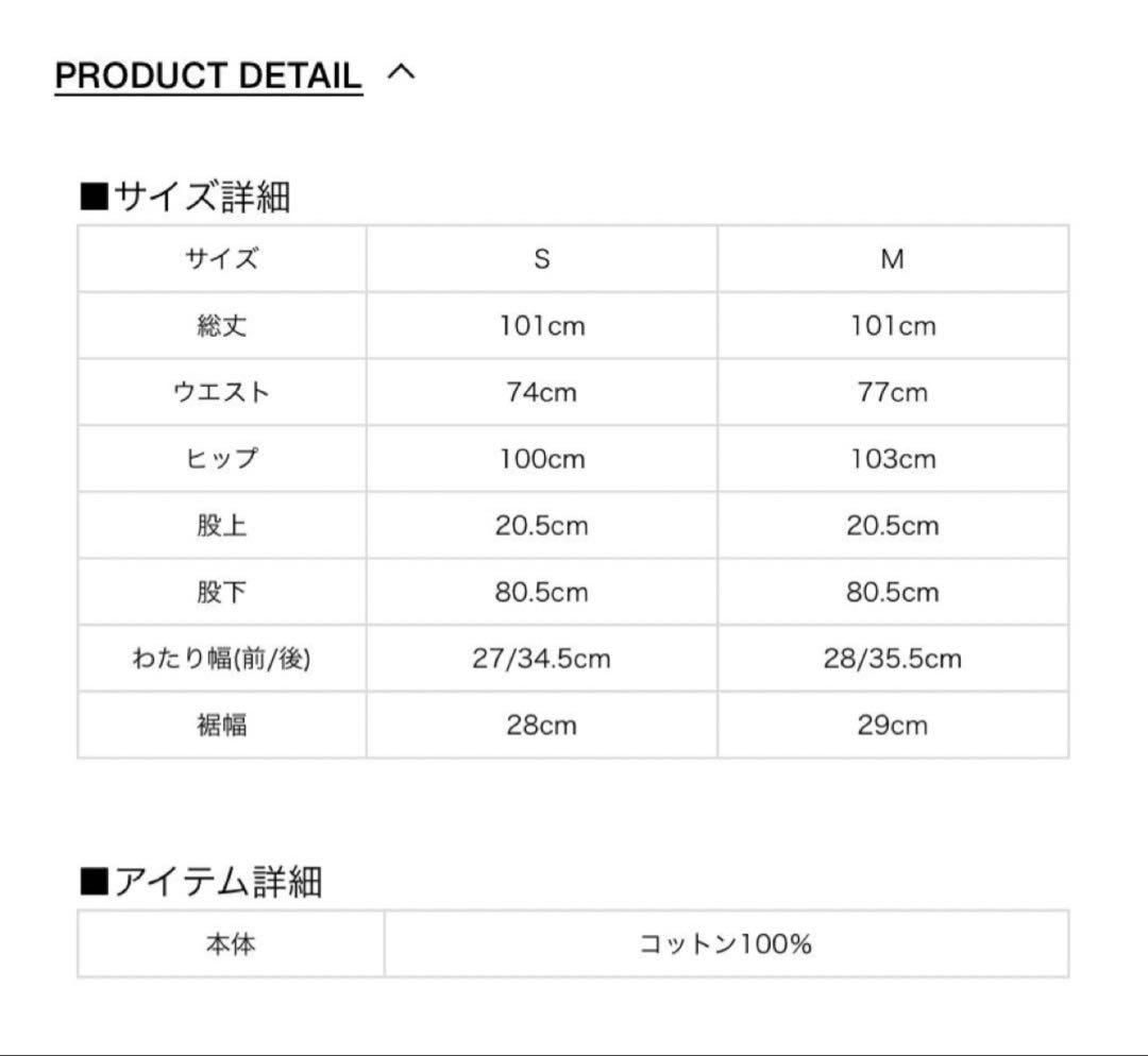MELT THE LADY denim5ダークブルーデニム