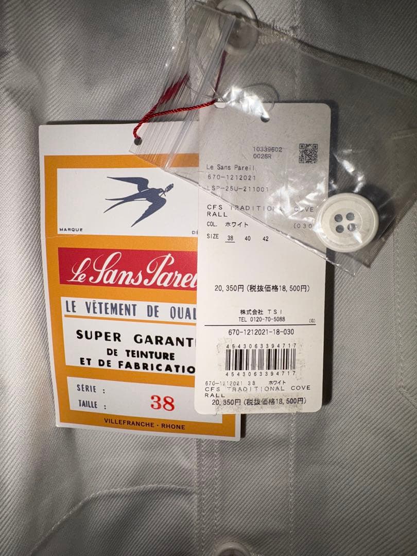 Le Sans Pareil ルサンパレイユ コットンツイル カバーオール S