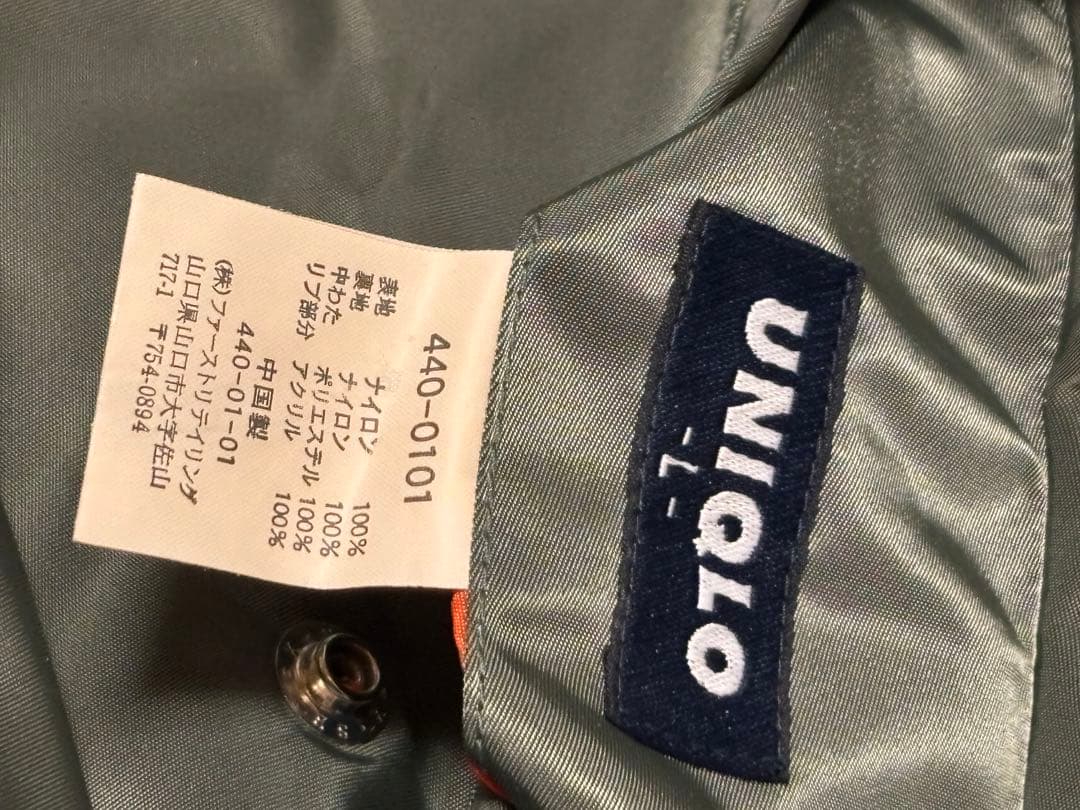 美品 希少 00s OLD UNIQLO MA1 紺タグ archive ユニ