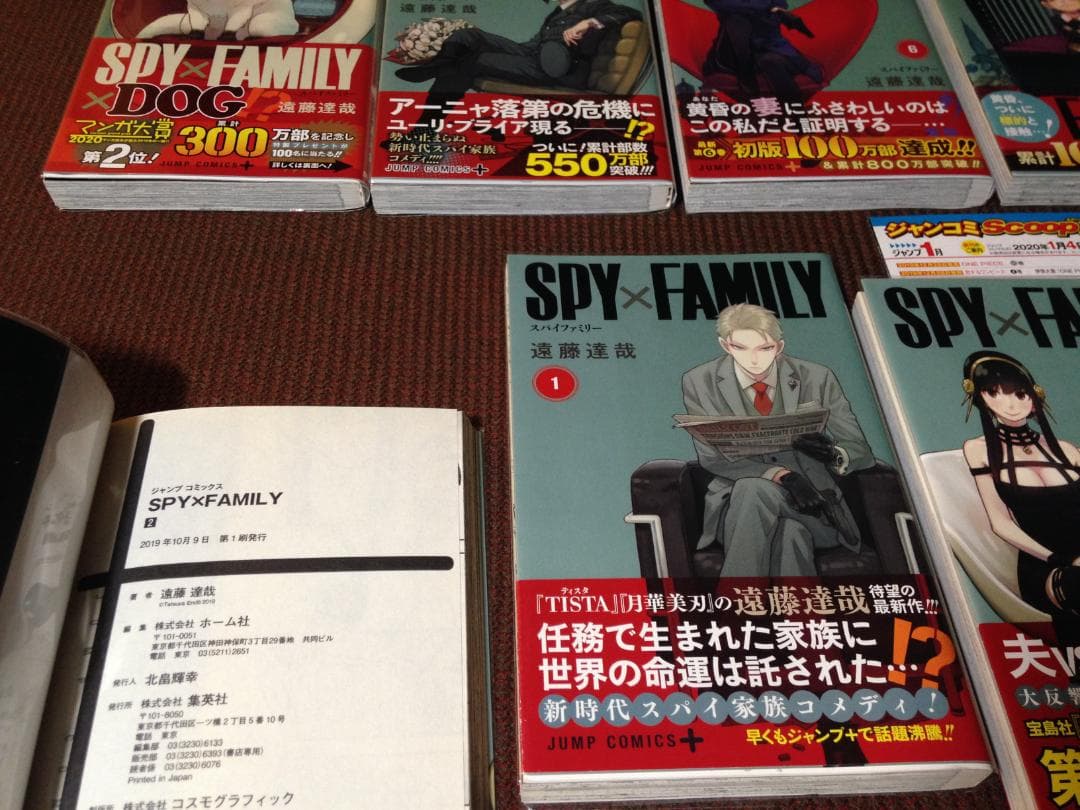 初版 帯付き SPY×FAMILY 全12巻 漫画 コミック 遠藤達哉 送料込み