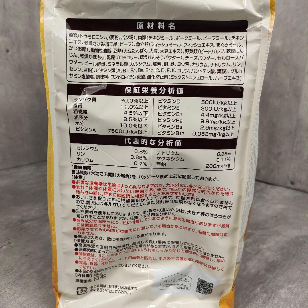 グランデリ フレシャス 3kg 13歳以上 エイジングサポート 2袋セット