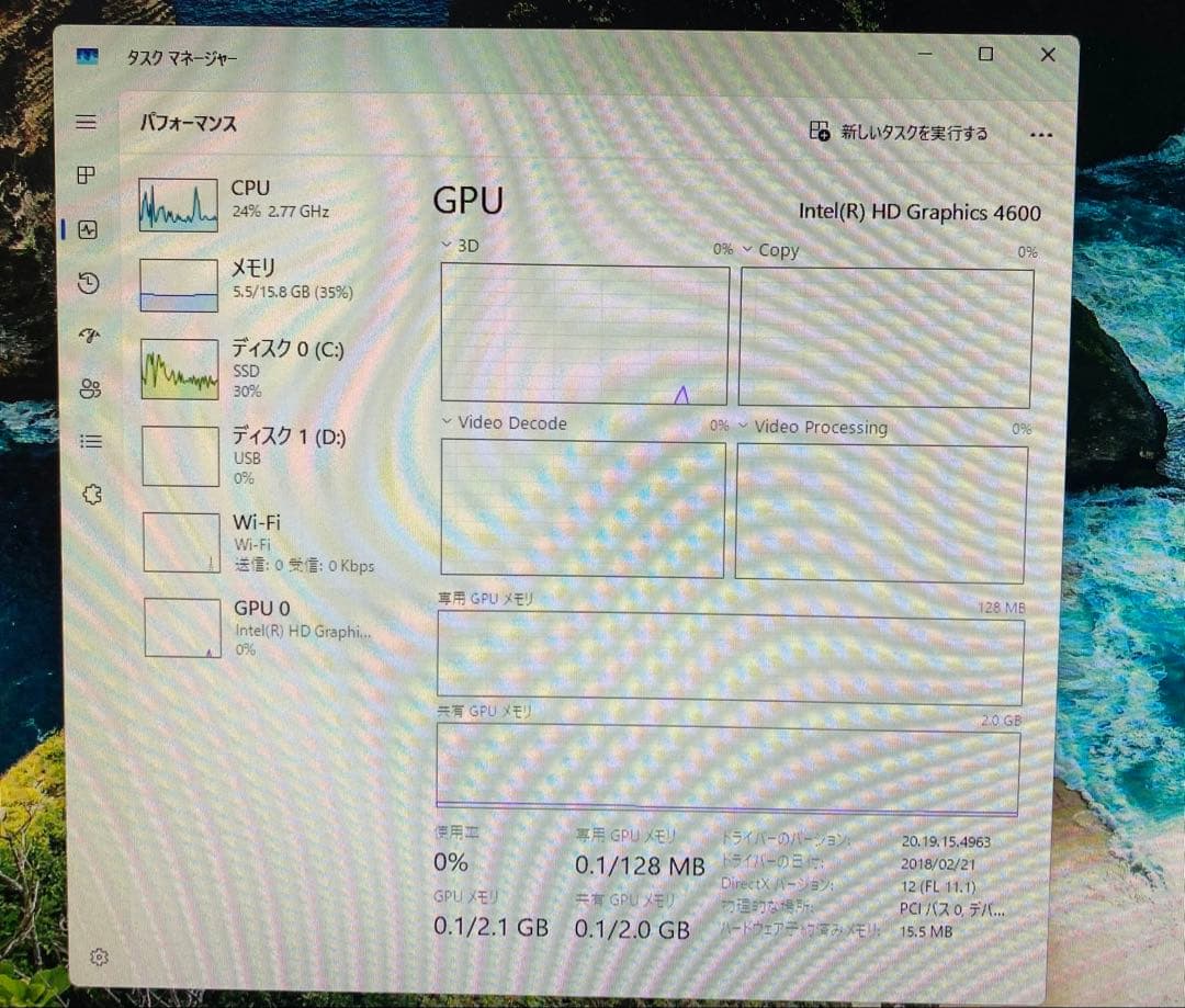 Lenovo ThinkCentre E73 SSD搭載PC Windows11