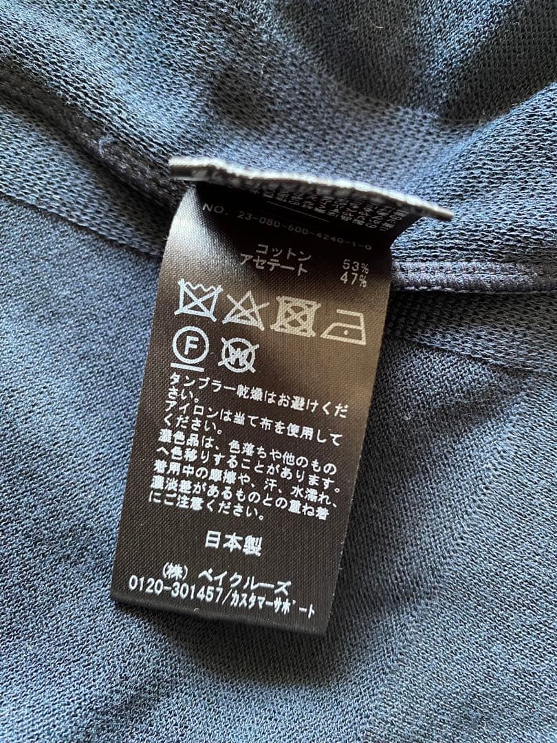 ドゥーズィエムクラス shake code ショートカーディガン