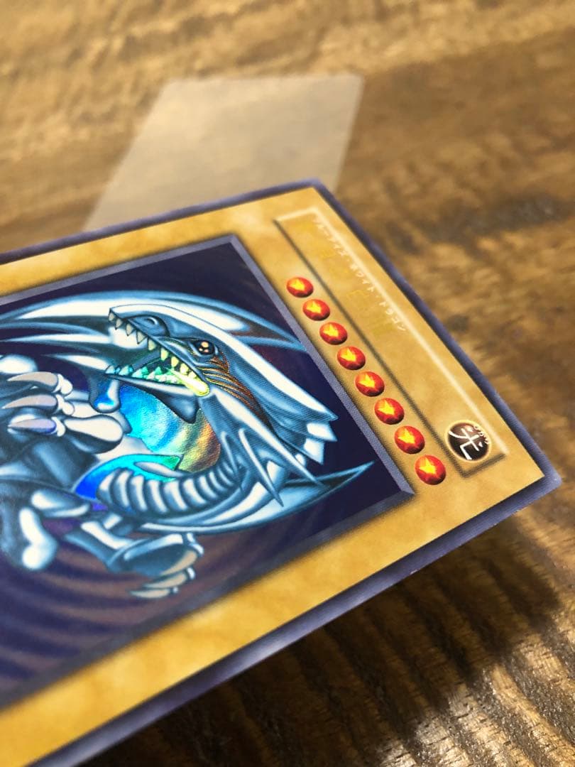 青眼の白龍　初期