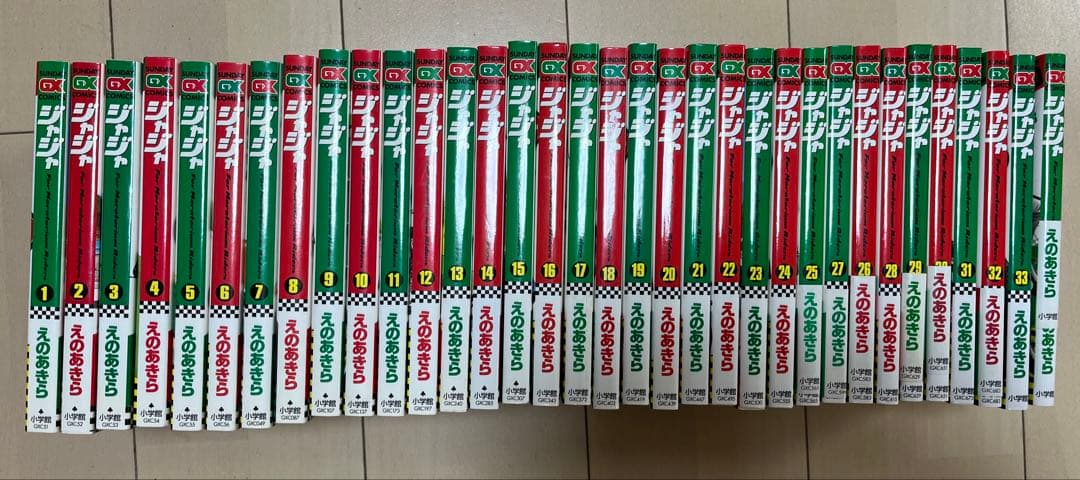 JyaJya 35巻セット