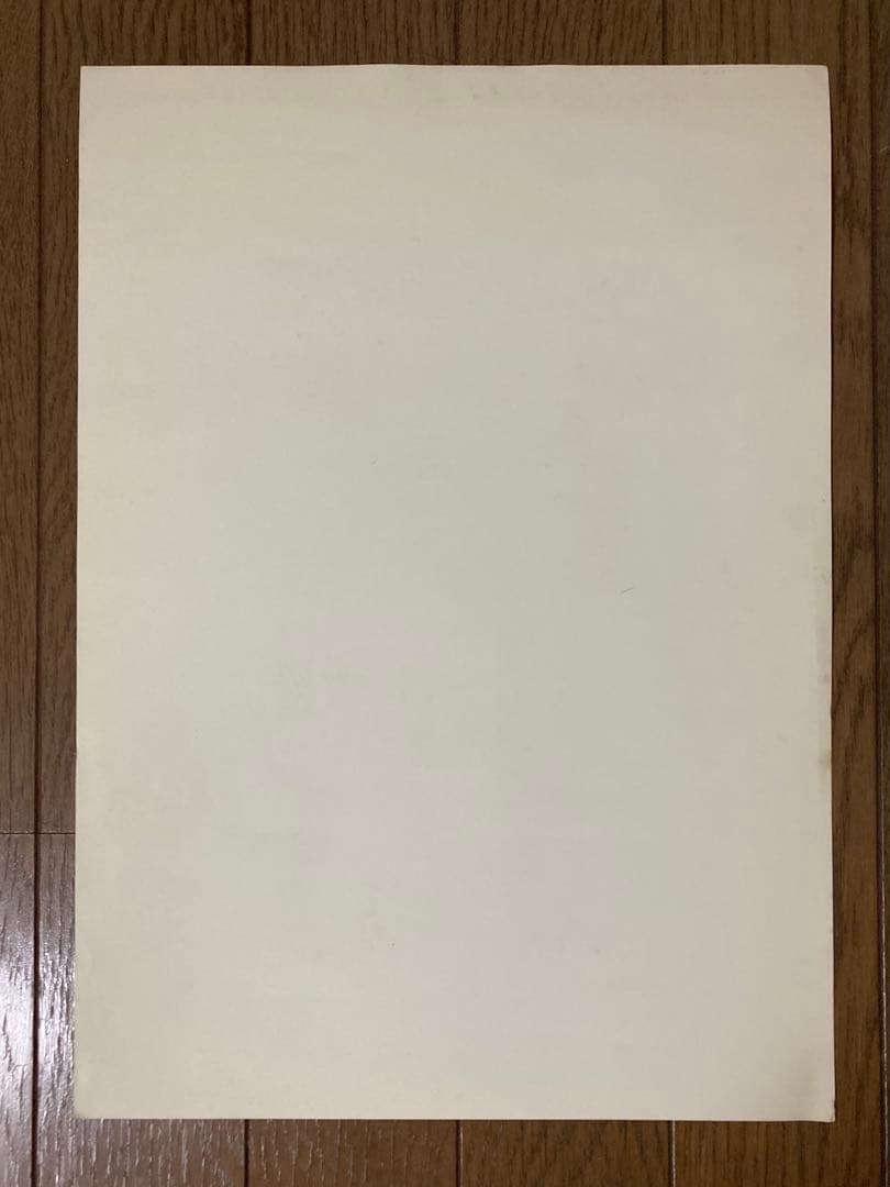 鳥山明 Dr.スランプ複製原画4枚