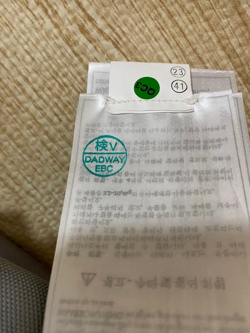 未使用に近い！送料込みOMNI 360 クールエア　グレー　検印付き