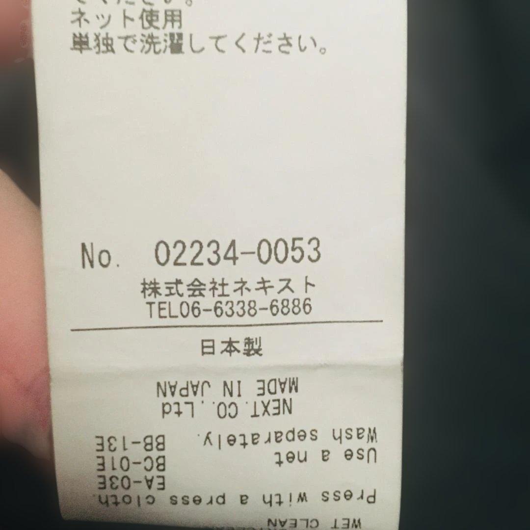 美品✨ 人気完売CONFECT 超撥水コットンリネンモッズコート 深緑 Fサイズ