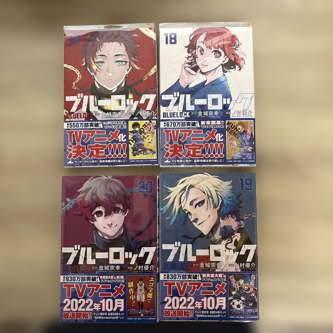 ブルーロック1巻〜28巻 ブルーロック-EPISODE凪-1巻〜3巻 かード付き