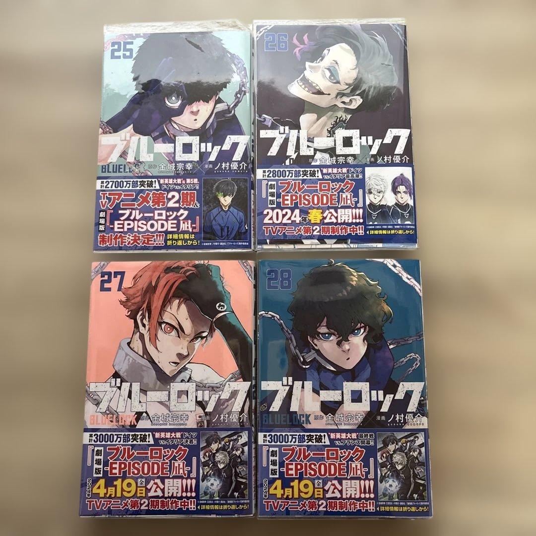 ブルーロック1巻〜28巻 ブルーロック-EPISODE凪-1巻〜3巻 かード付き