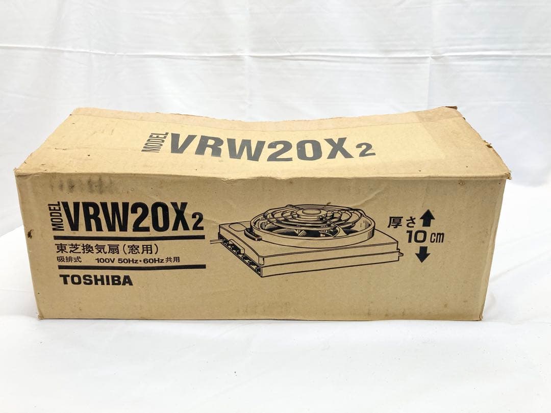 TOSHIBA 東芝換気扇 窓用 VRW-20X2 2008年製