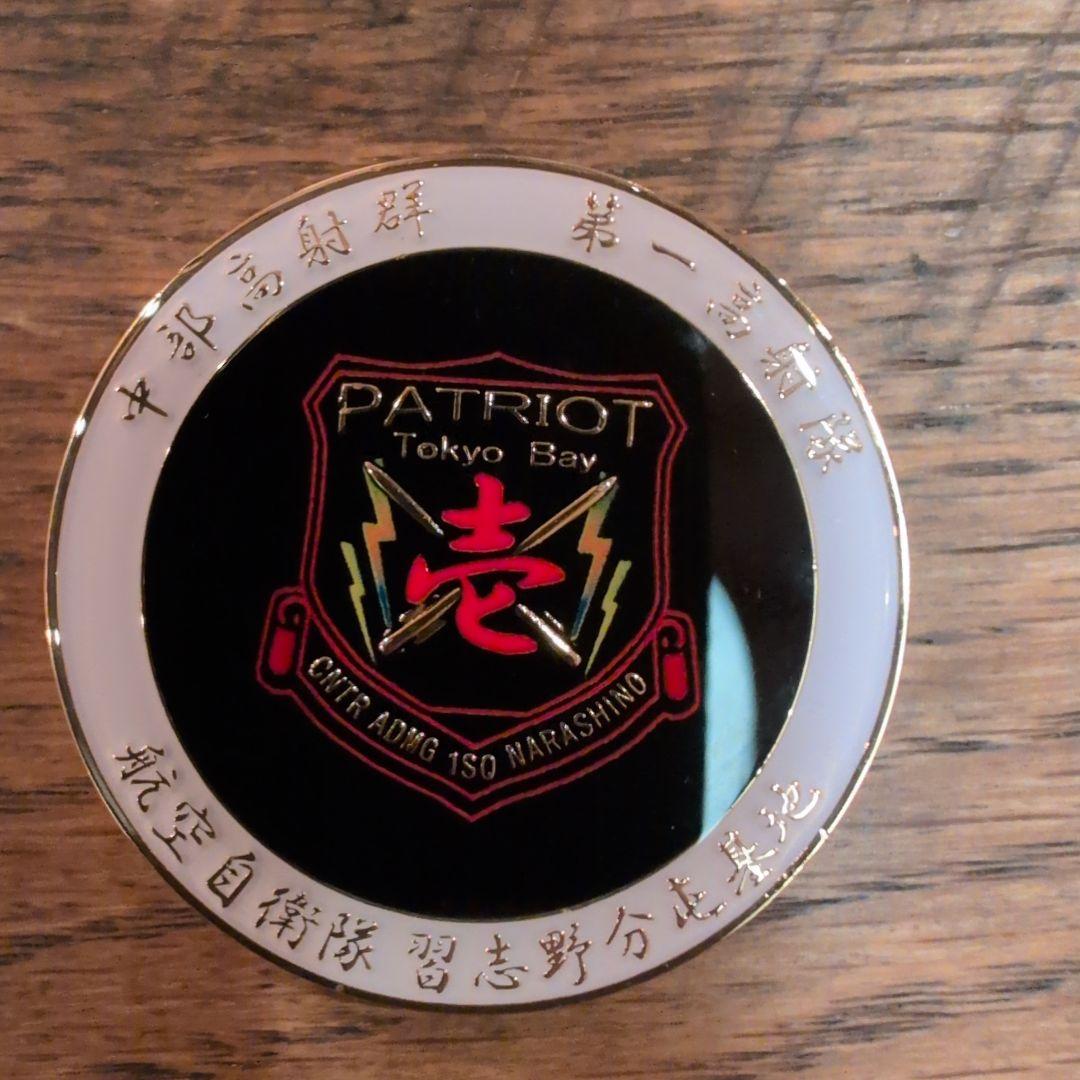 PATRIOT Tokyo Bay チャレンジ